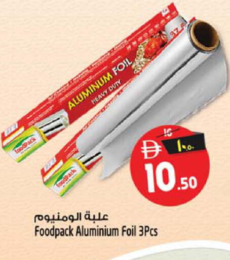 available at Safari Hypermarket in UAE - Sharjah / Ajman