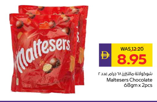 available at ADCOOP in UAE - Abu Dhabi