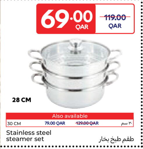available at Carrefour in Qatar - Al Wakra