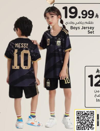 available at مارك & سيف in مملكة العربية السعودية, السعودية, سعودية - الخبر‎