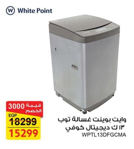 available at Fathalla Market  in Egypt - Cairo