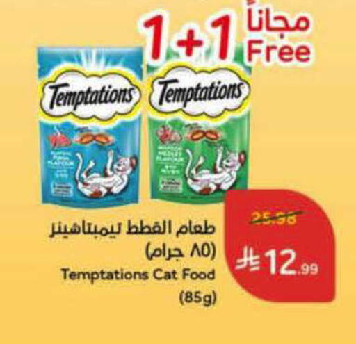 available at Hyper Panda in KSA, Saudi Arabia, Saudi - Al-Kharj