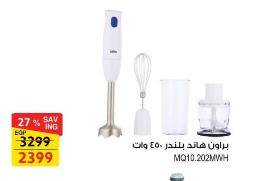 available at Fathalla Market  in Egypt - Cairo