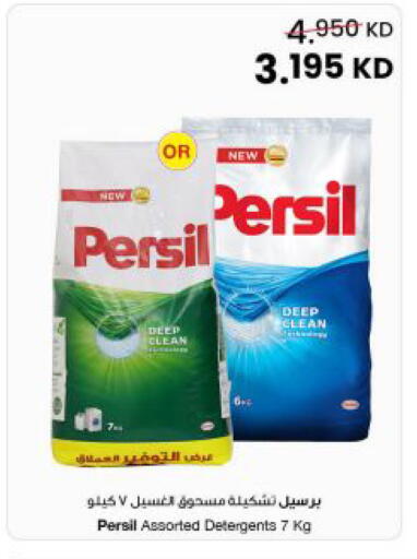 available at The Sultan Center in Kuwait - Kuwait City