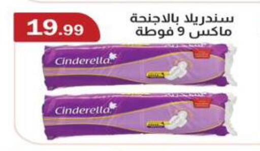 available at ABA market in Egypt - Cairo