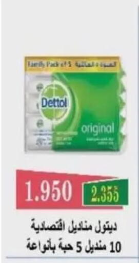 available at جمعية غرناطة التعاونية in الكويت - مدينة الكويت