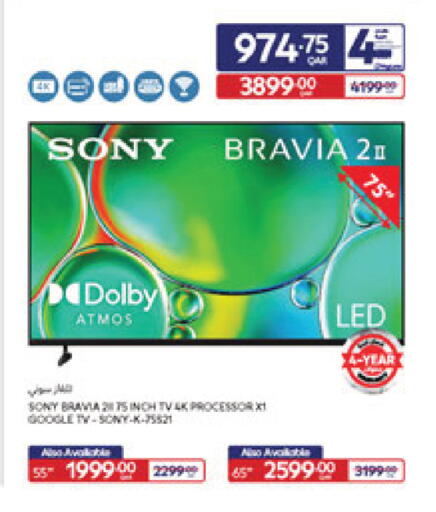 available at Carrefour in Qatar - Al Wakra