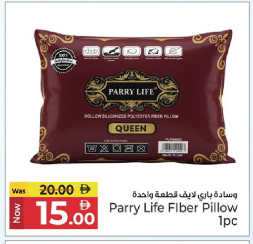 available at كنز هايبرماركت in الإمارات العربية المتحدة , الامارات - الشارقة / عجمان