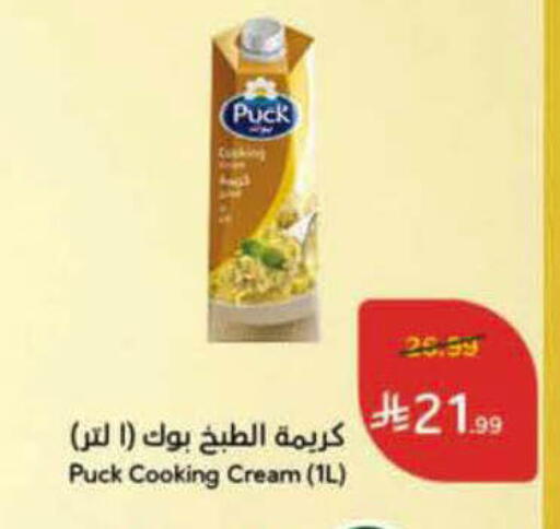 available at Hyper Panda in KSA, Saudi Arabia, Saudi - Al-Kharj