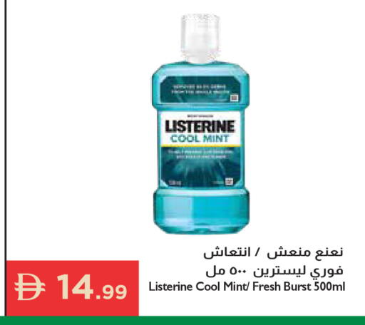 Mint available at إسطنبول سوبرماركت in الإمارات العربية المتحدة , الامارات - أبو ظبي