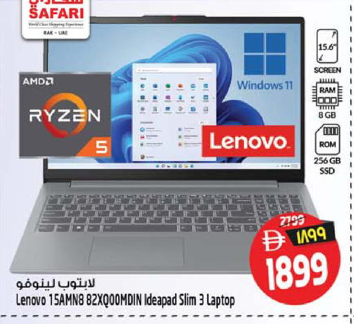 available at سفاري هايبر ماركت in الإمارات العربية المتحدة , الامارات - رَأْس ٱلْخَيْمَة