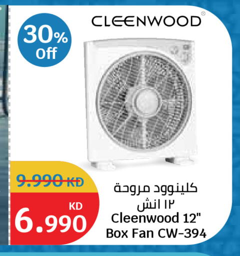 available at City Hypermarket in Kuwait - Kuwait City
