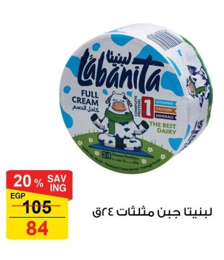 available at فتح الله in Egypt - القاهرة