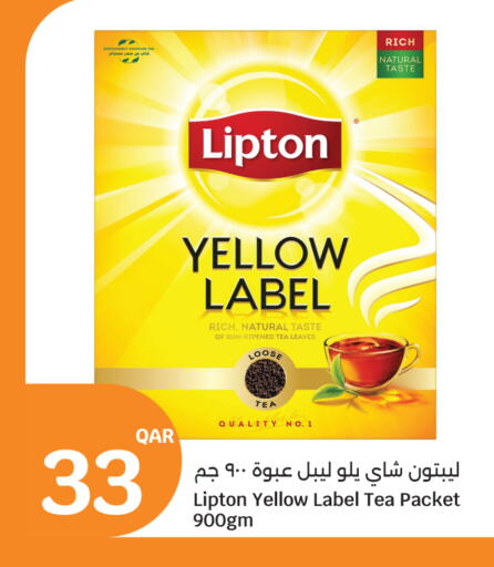 available at سيتي هايبرماركت in قطر - الوكرة