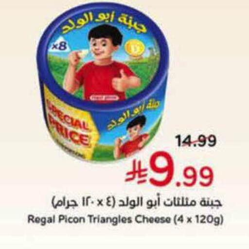 available at Hyper Panda in KSA, Saudi Arabia, Saudi - Al-Kharj