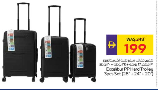 available at ADCOOP in UAE - Abu Dhabi