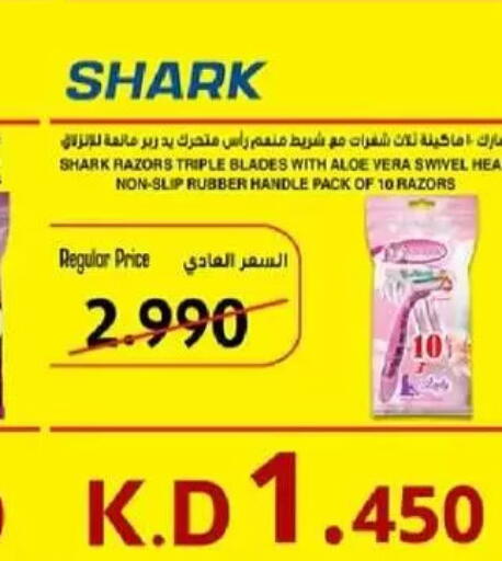 available at Al Masayel co-op  in Kuwait - Kuwait City