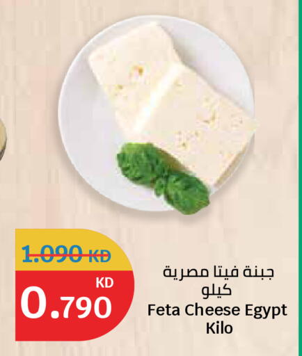 available at City Hypermarket in Kuwait - Kuwait City