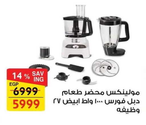 available at فتح الله in Egypt - القاهرة