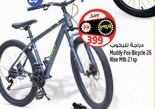 available at Safari Hypermarket in UAE - Sharjah / Ajman