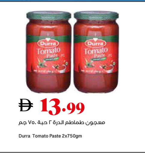 Tomato available at تروليز سوبرماركت in الإمارات العربية المتحدة , الامارات - الشارقة / عجمان