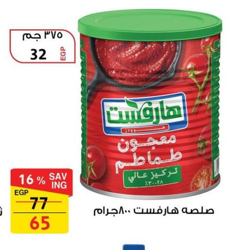 available at Fathalla Market  in Egypt - Cairo