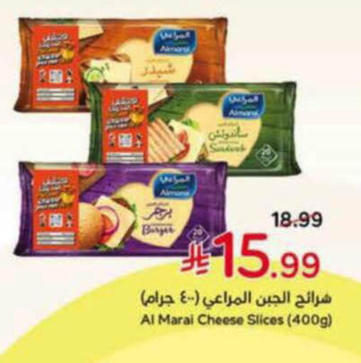 available at Hyper Panda in KSA, Saudi Arabia, Saudi - Al-Kharj