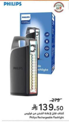 available at Hyper Panda in KSA, Saudi Arabia, Saudi - Al-Kharj