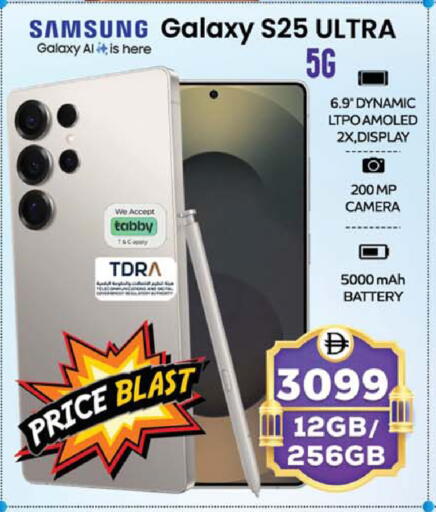 available at Safari Hypermarket in UAE - Sharjah / Ajman