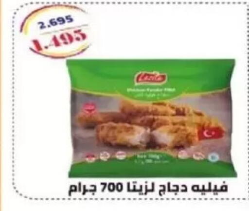 available at جمعية غرناطة التعاونية in الكويت - مدينة الكويت