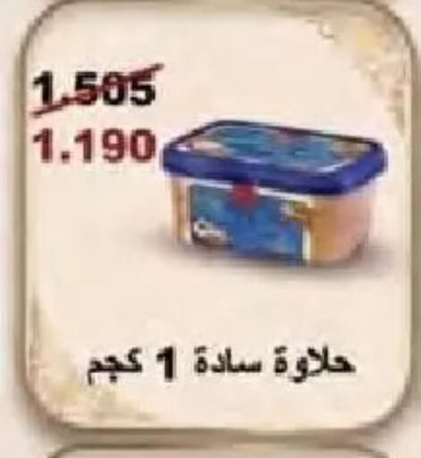 available at  Al Naeem coop in Kuwait - Kuwait City