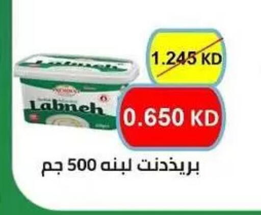 available at Al Masayel co-op  in Kuwait - Kuwait City