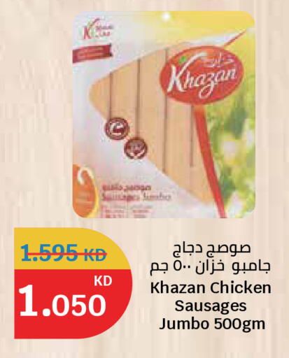 available at سيتي هايبرماركت in الكويت - مدينة الكويت