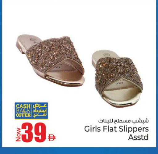 available at Kenz Hypermarket in UAE - Sharjah / Ajman