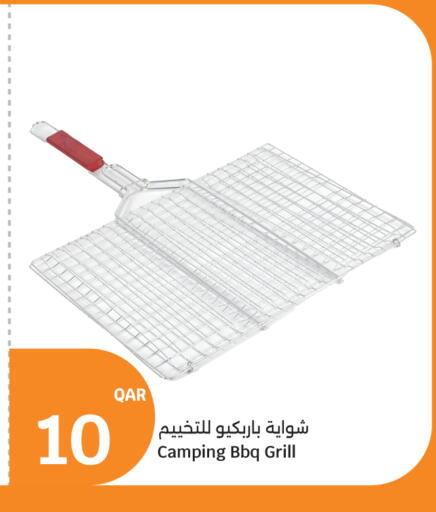 available at سيتي هايبرماركت in قطر - الوكرة