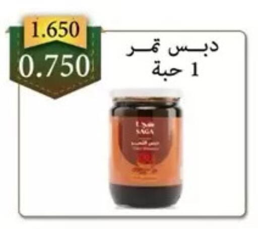 available at Al Masayel co-op  in Kuwait - Kuwait City