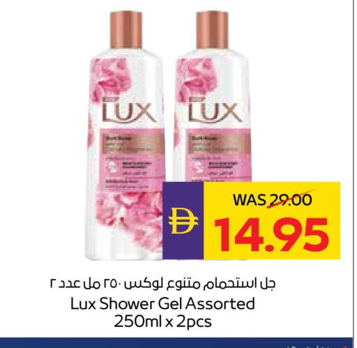 available at ADCOOP in UAE - Abu Dhabi