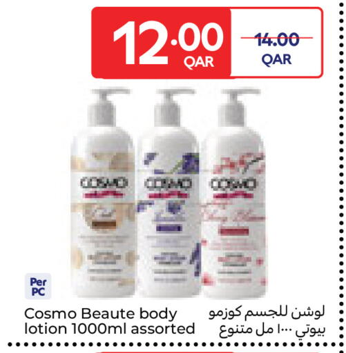 available at Carrefour in Qatar - Al Wakra