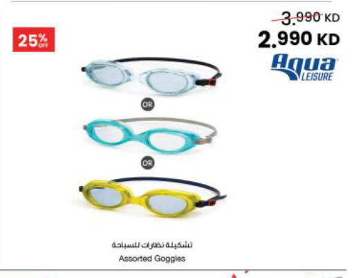 available at The Sultan Center in Kuwait - Kuwait City