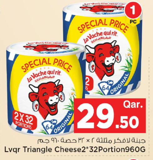 available at Mark & Save  in Qatar - Al-Shahaniya