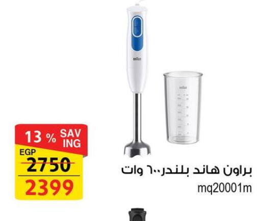 available at فتح الله in Egypt - القاهرة