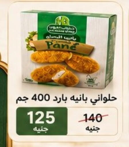 available at Osman Market in Egypt - Cairo