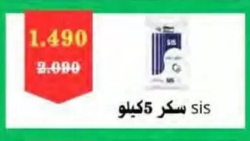 available at جمعية النسيم التعاونية in الكويت - محافظة الجهراء