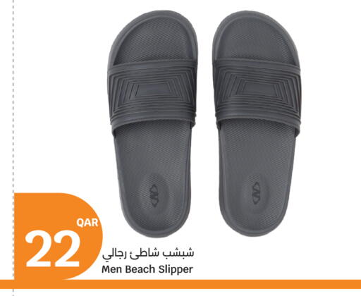 available at City Hypermarket in Qatar - Doha