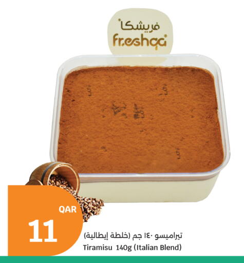 available at City Hypermarket in Qatar - Al Wakra