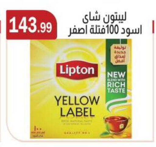 available at ABA market in Egypt - Cairo