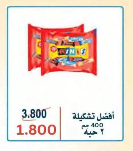 available at جمعية النسيم التعاونية in الكويت - محافظة الجهراء