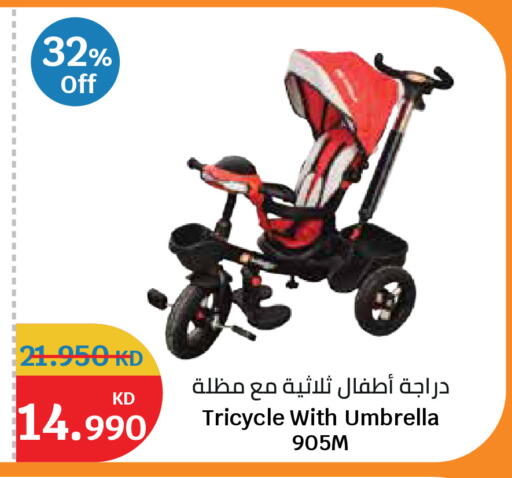 available at City Hypermarket in Kuwait - Kuwait City