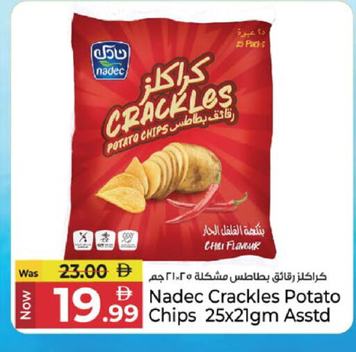Potato available at Kenz Hypermarket in UAE - Sharjah / Ajman