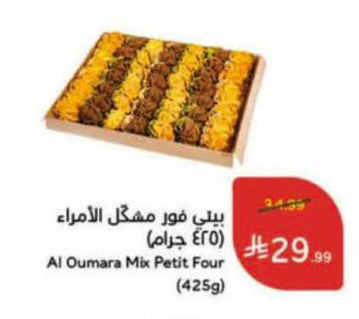 available at Hyper Panda in KSA, Saudi Arabia, Saudi - Al-Kharj